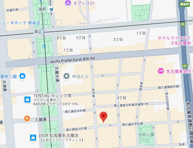 【名古屋市中区】人気の栄エリア！徒歩5分／ハンバーガー居抜き物件／1階路面で視認性◎／約18.46坪